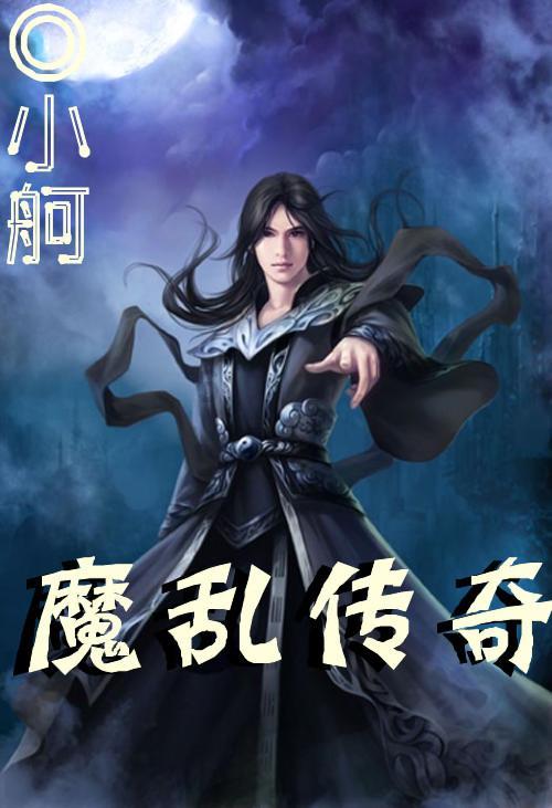 罗马诺:曼城中场菲利普斯租借西汉姆,可4000万买断