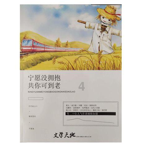 谢楠否认吴京厌女不尊重女性,回应综艺片段争议:我们足够相爱