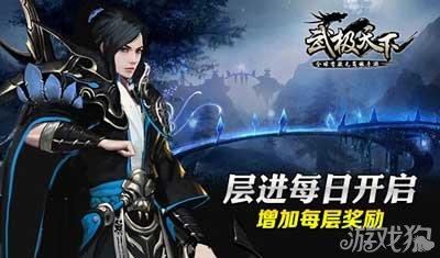 星际争霸2