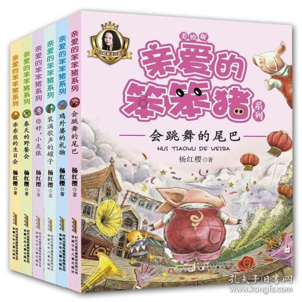 恶灵附身