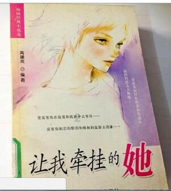 如何快速记忆单词？游戏画面
