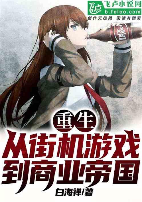 C级轿跑东风奕派eπ007,全身智能,预售价让人没想到