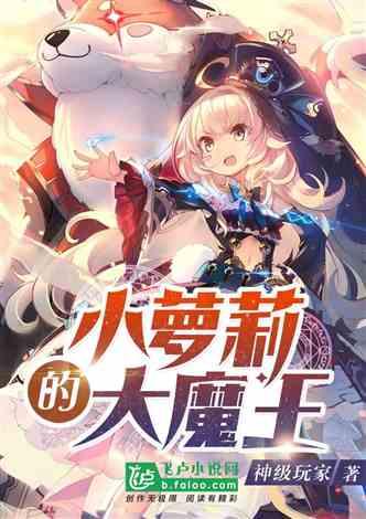 吕鹏：效力大连是我的幸运