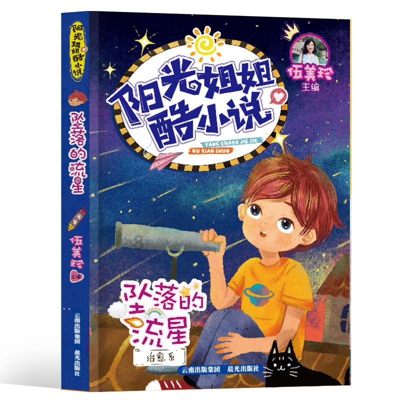 开启“两会时间” 踏响奋进节拍