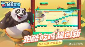荣耀战魂