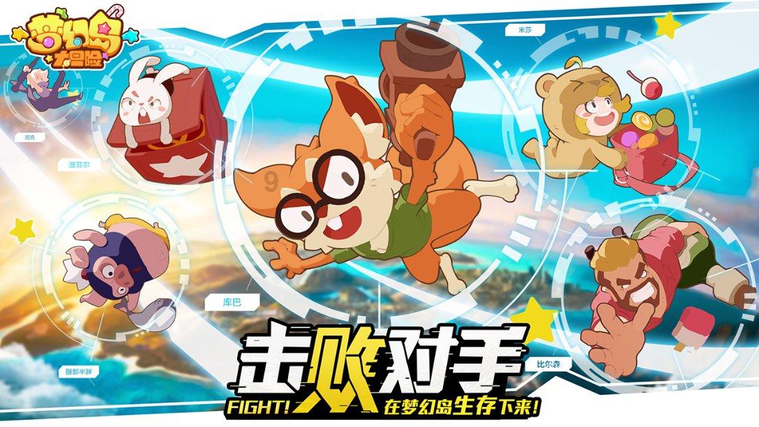 我发育的怎么样？游戏画面