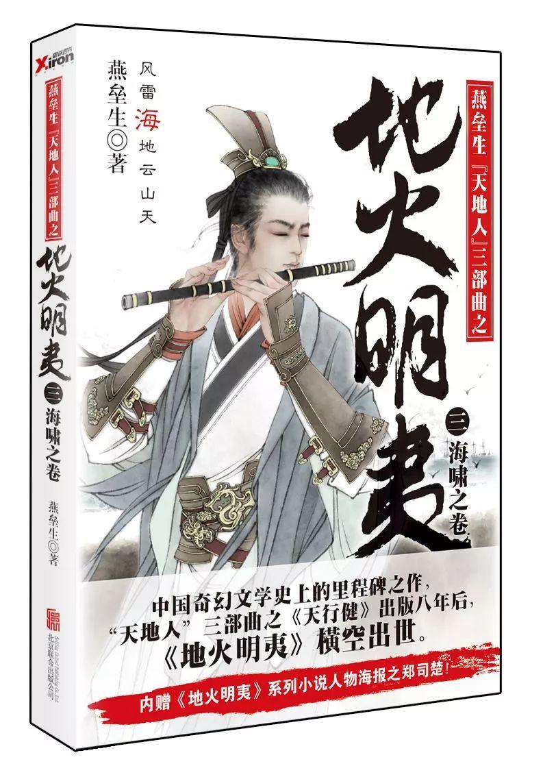 大豪宅逃脱7