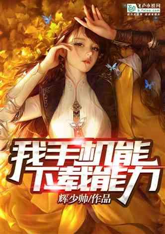 无双大蛇3