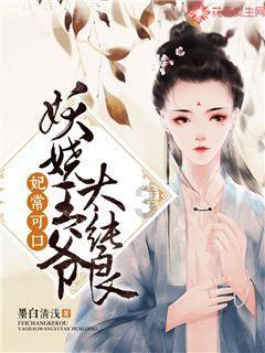 公主的时尚风