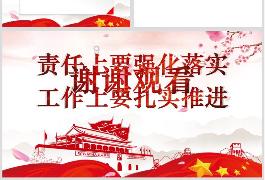 方块无限坠落