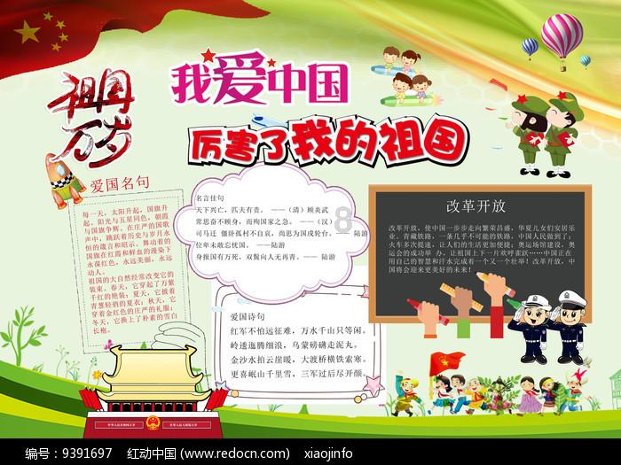 奥特曼兄弟历险记2