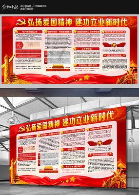 可爱吊带裙