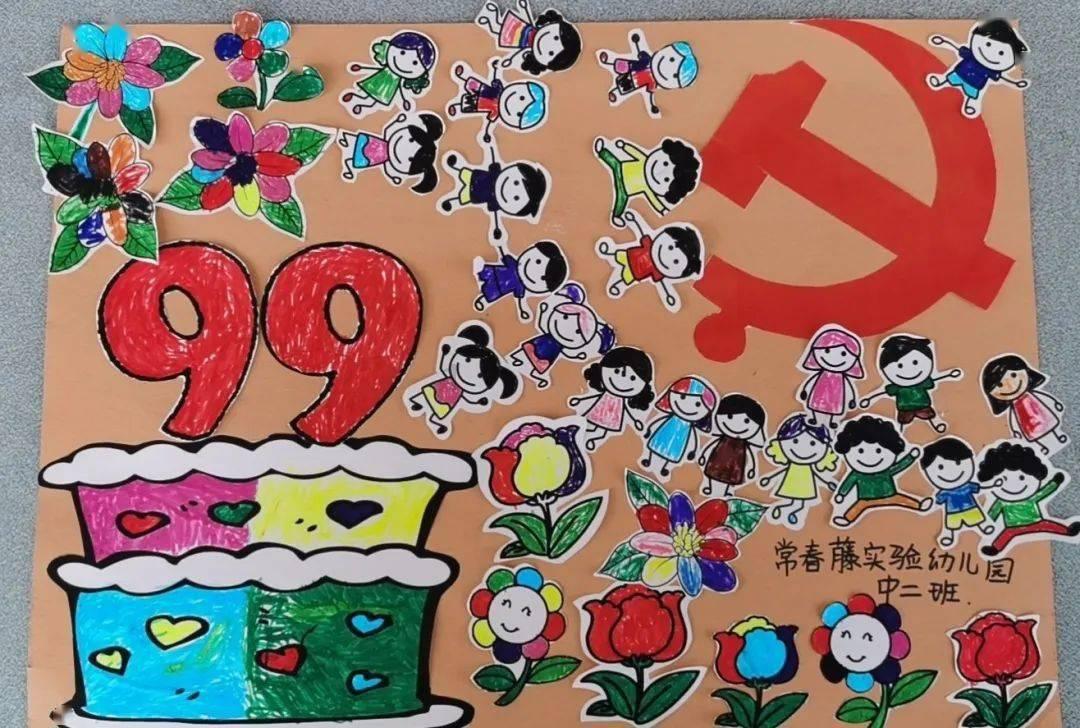 杀手6