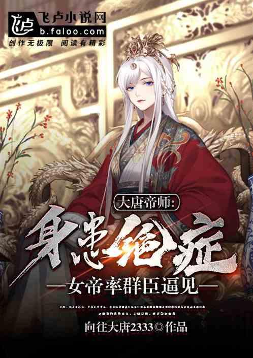 生化危机保护伞小队
