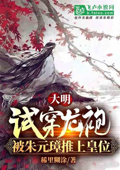 绝世唐门33集看点:霍雨浩谎言漏洞百出,日月帝国造出空天母舰