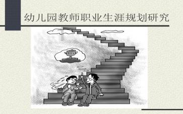 最适合你的爱情计策