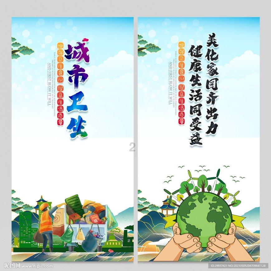 森迪穿越魔法学院