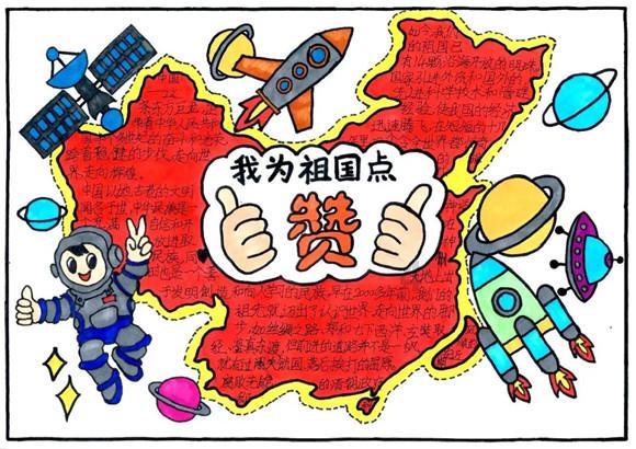 萌王EX