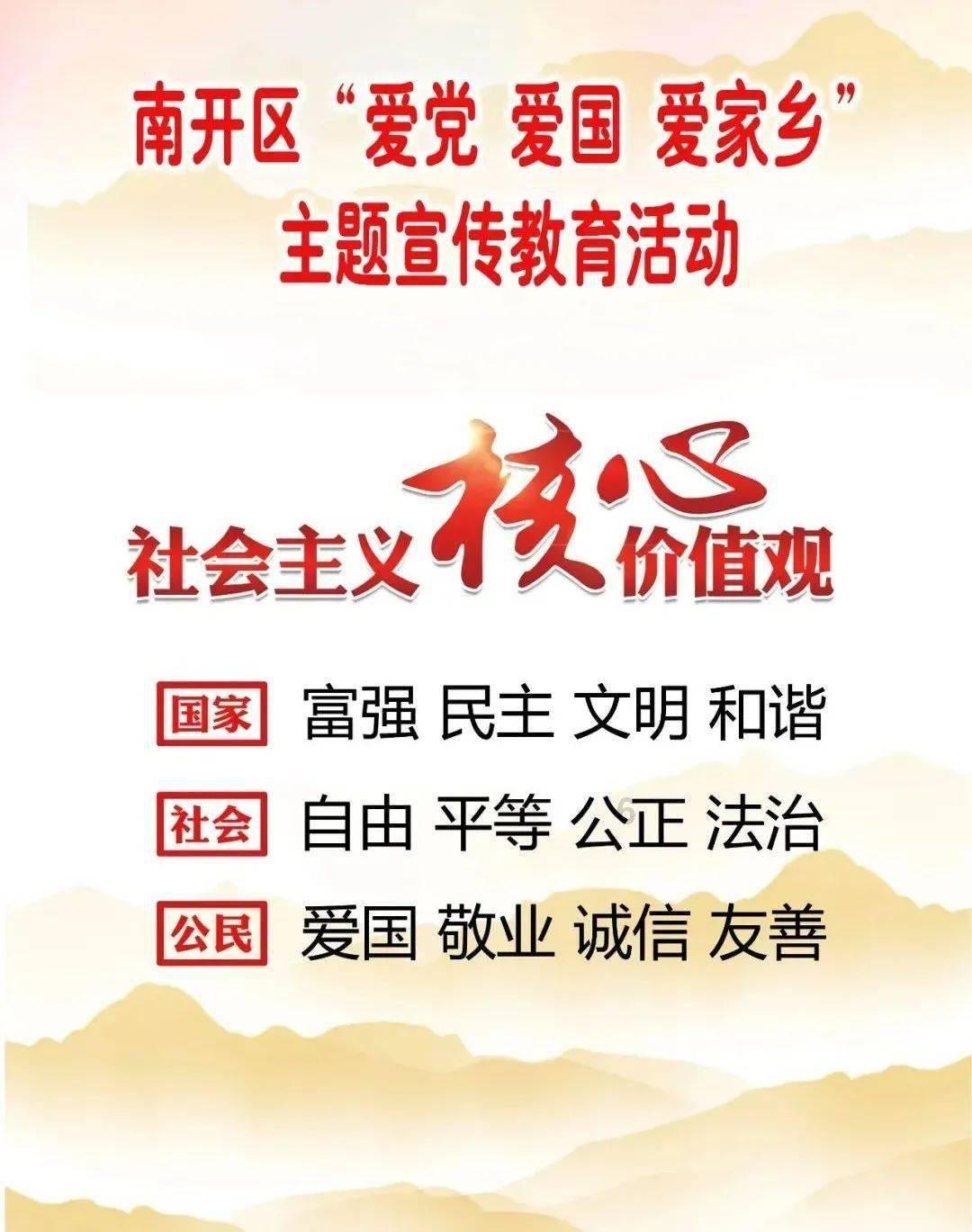 命运之手2