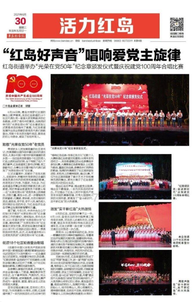 宇瞳光学获评“国家知识产权优势企业”