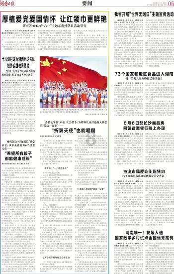 憨豆先生趣味拼图