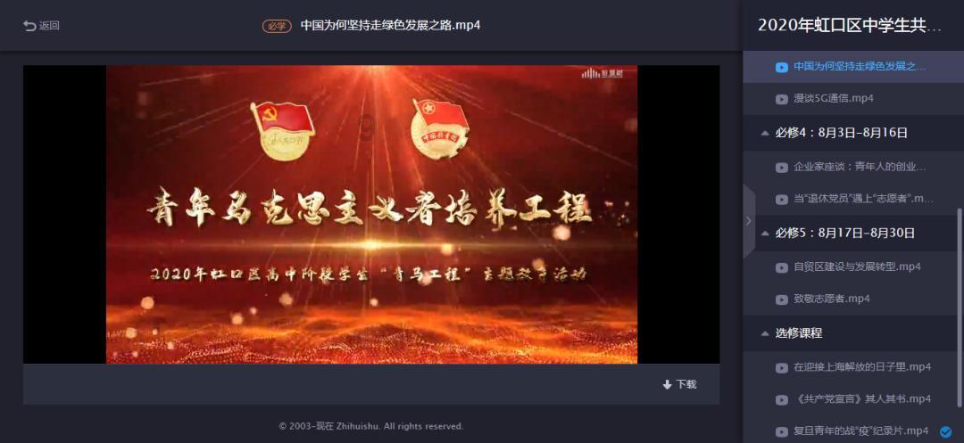 气球大混战