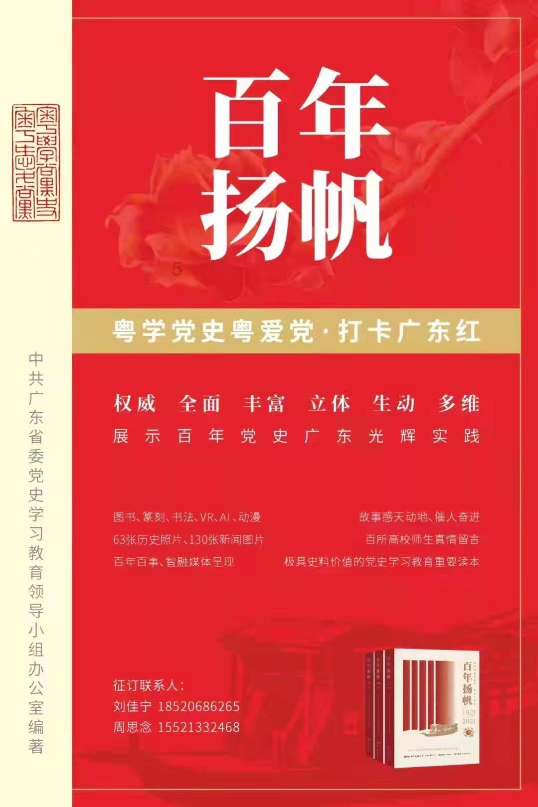 我是孙二谋