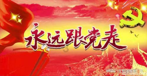 地狱潜者