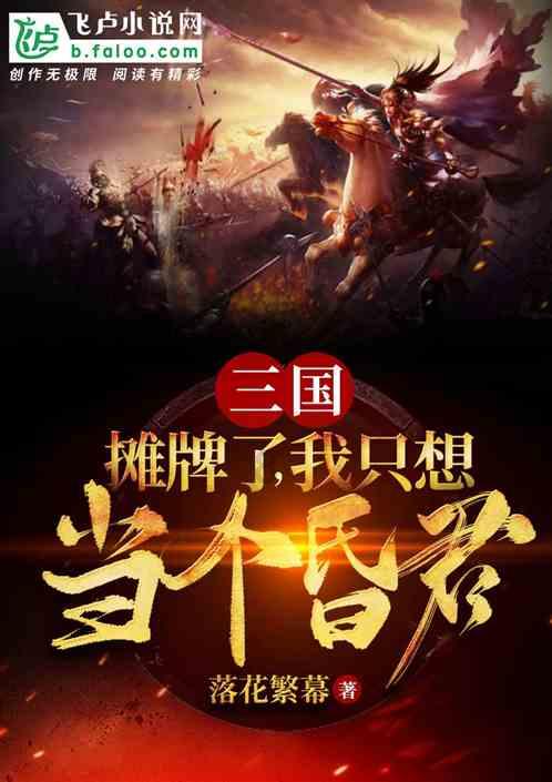 流放骑士