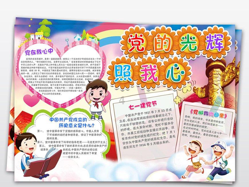 中阳县公安局交警大队道路施临时交通管制的通告