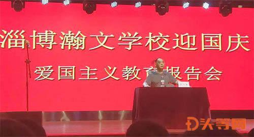 白孔雀救援