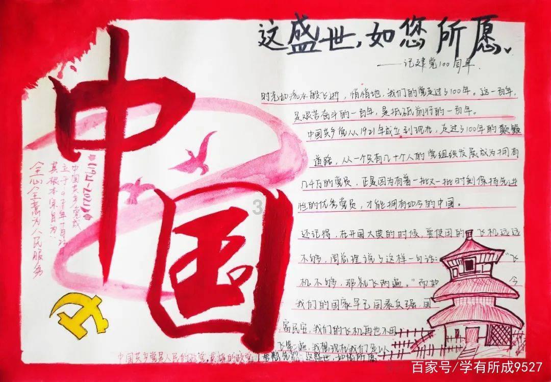 泰国大洞逃生