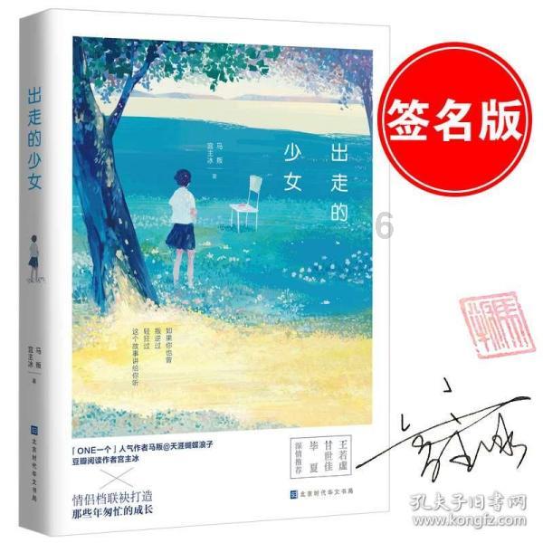 方便食品