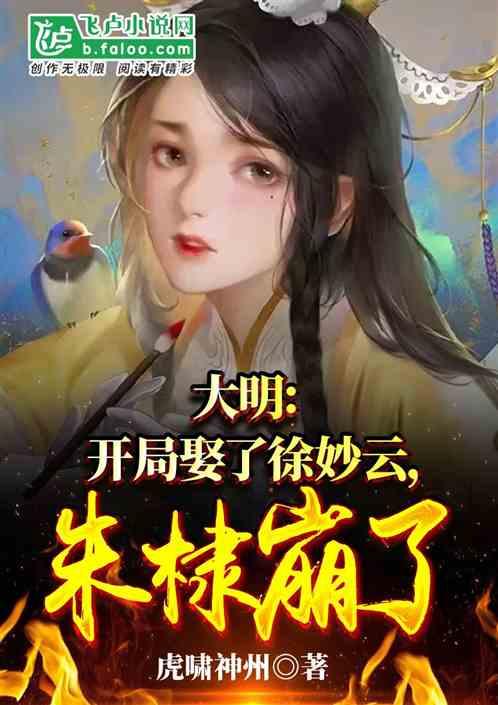 妙笔成画：上色基础教程②：上色干货—色彩搭配技巧