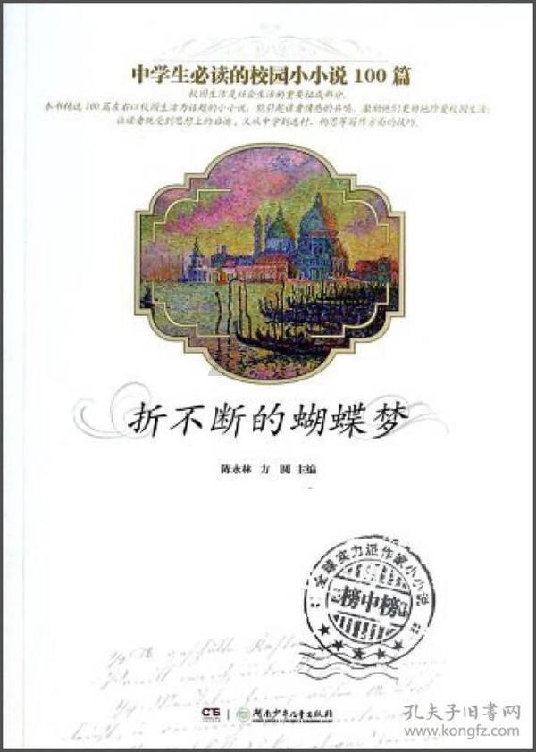 河南正阳农商银行召开2024年安全生产专题会